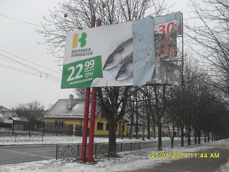 У Черкасах близько половини усіх існуючих біл-бордів – незаконні