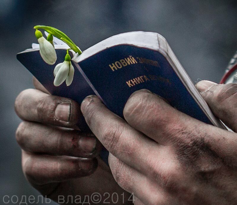 Церковь и Евромайдан в фотографиях, часть 3.