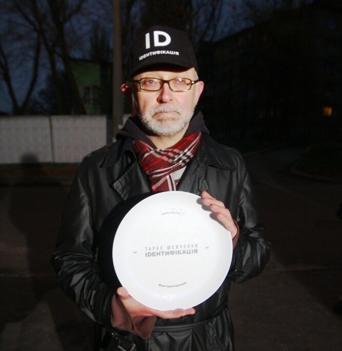 У Черкасах відбулася прем’єра фільму Сергія Проскурні «Тарас Шевченко. Ідентифікація»